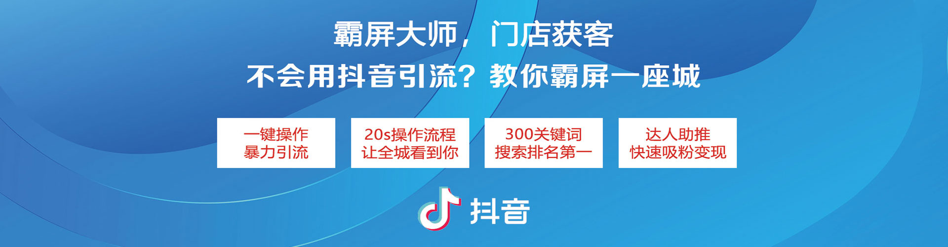 察雅百度如何推广