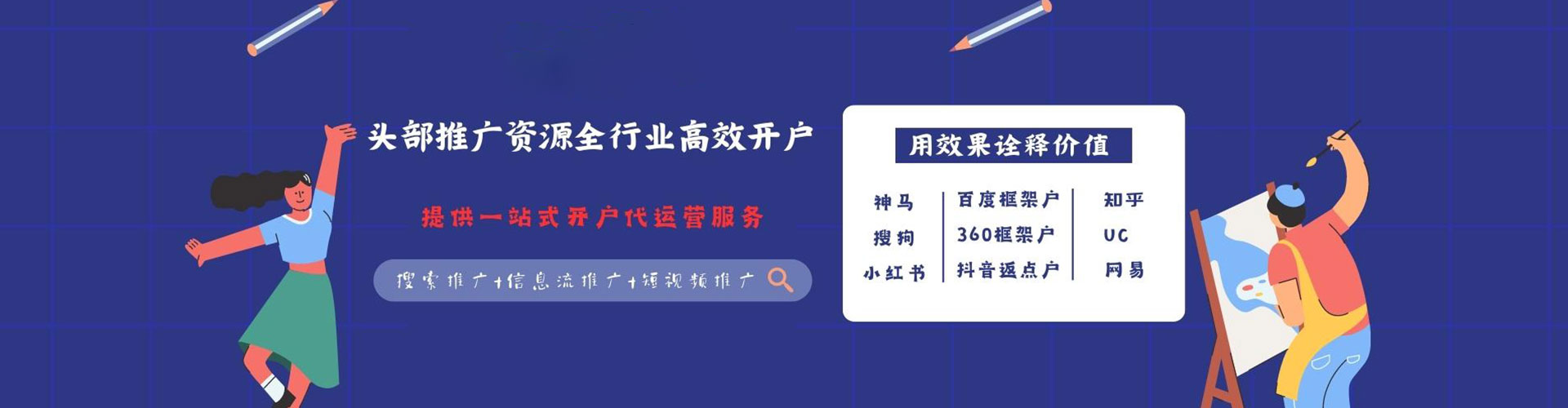 察雅sem专员