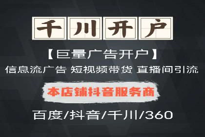 案例分析：SEM推广助力企业实现业绩倍增