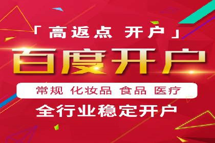 百度推广托管实战案例，揭秘高效广告投放技巧