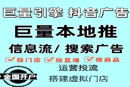 信息流广告开户案例：实现业绩翻倍